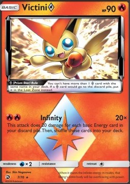 Victini ◇