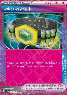 Maximum Belt
