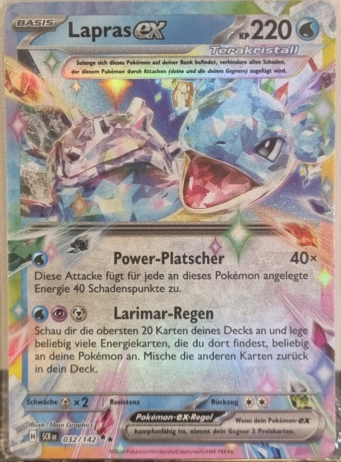 Lapras ex - Stellar Crown (Double Rare) [SCR-032]