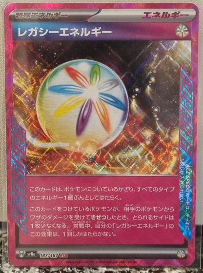 Legacy Energy - Terastal Festival ex (ACE Rare) [sv8a-187]