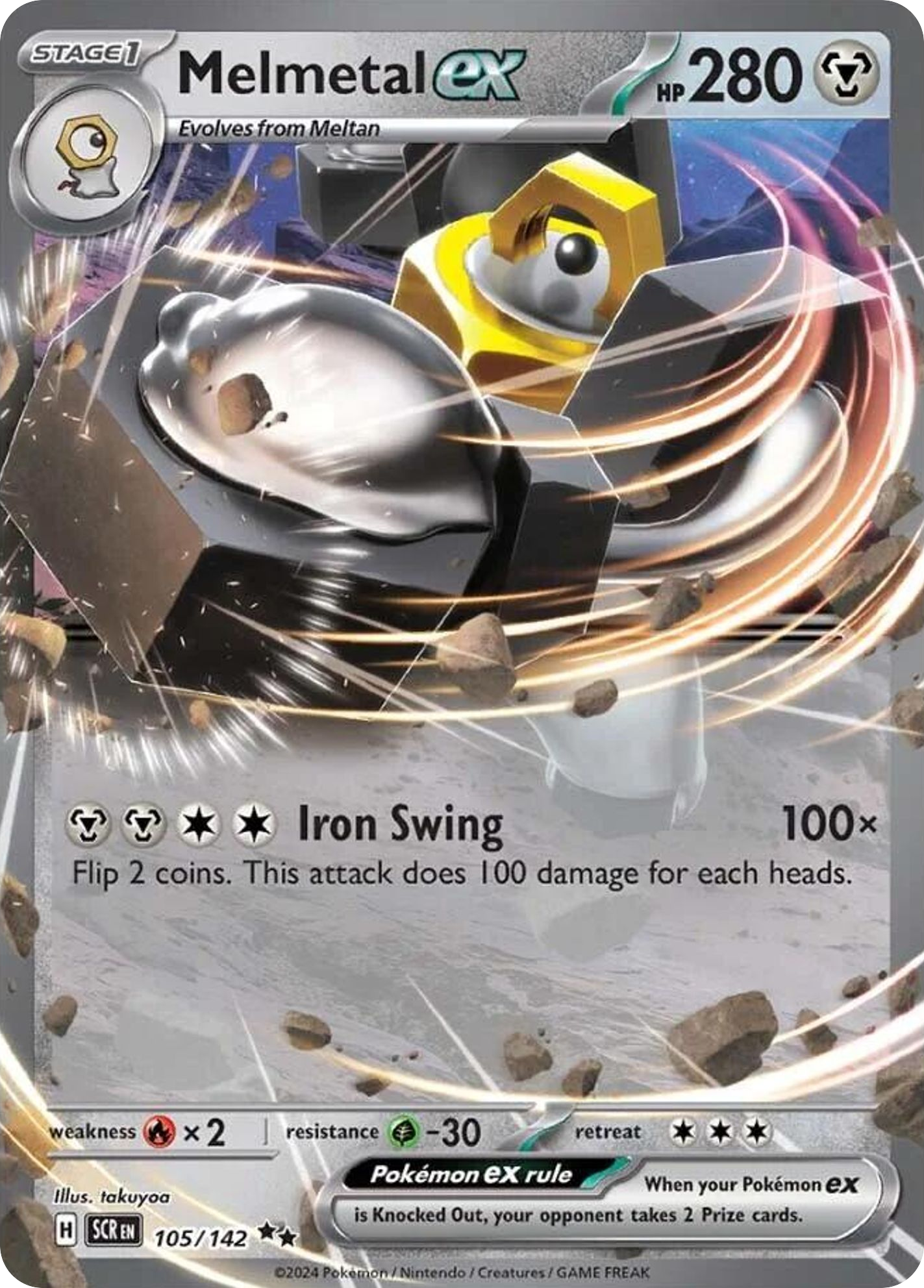 Melmetal ex - Stellar Crown (Double Rare) [SCR-105]