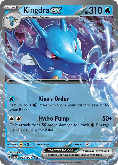 Kingdra ex - Shrouded Fable (Double Rare) [SFA-012]