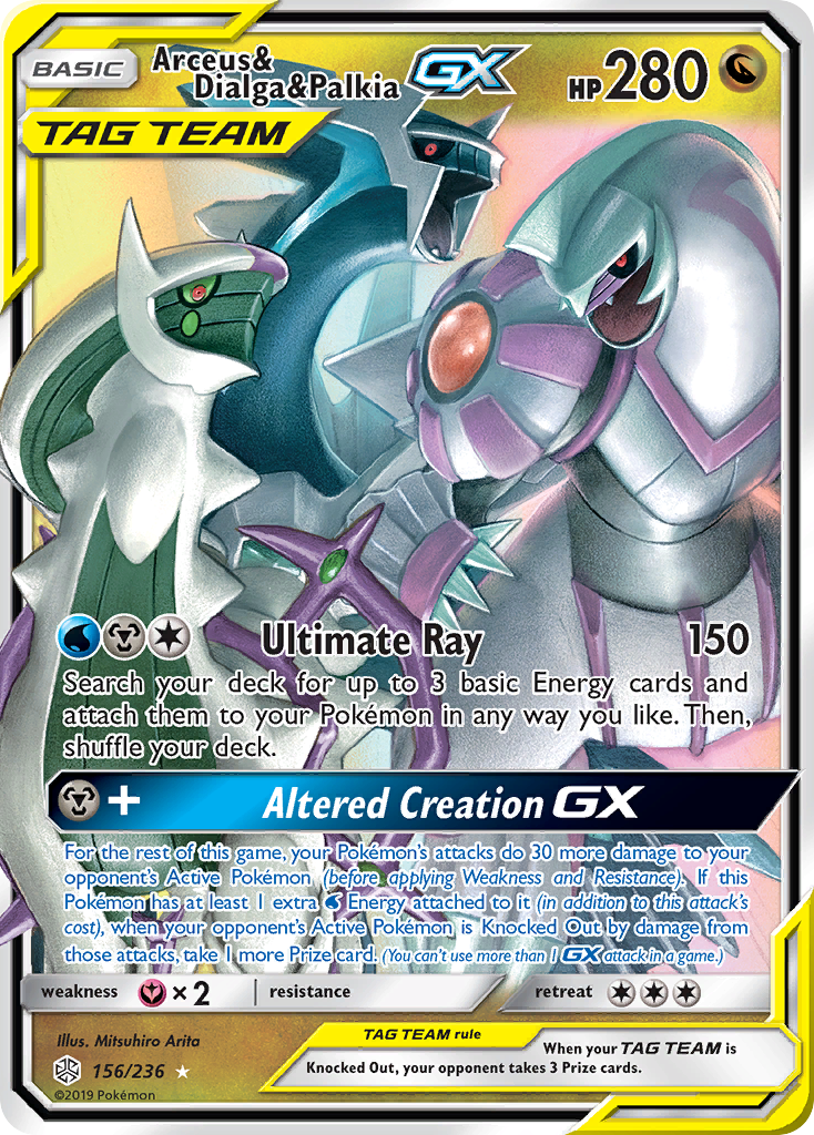 Arceus & Dialga & Palkia GX - Cosmic Eclipse (Ultra Rare) [CEC-156]