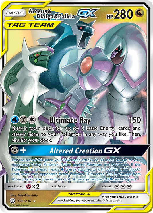 Arceus & Dialga & Palkia GX - Cosmic Eclipse (Ultra Rare) [CEC-156]