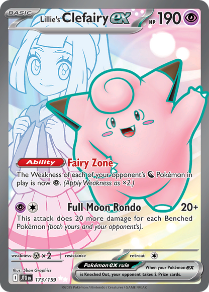 Lillie's Clefairy ex - Journey Together (Ultra Rare) [JTG-173]