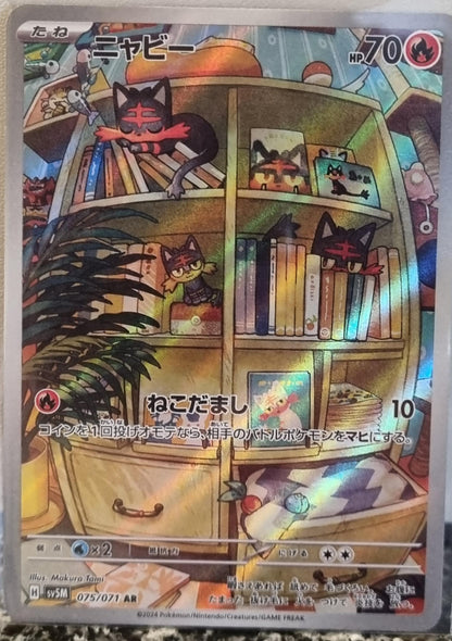 Litten - Cyber Judge (Illustration Rare) [sv5M-075]