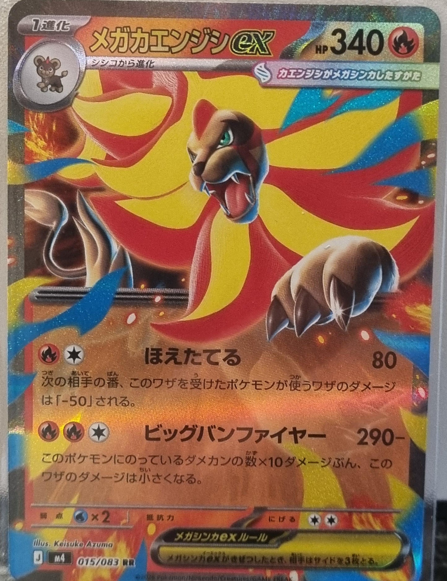 Mega Pyroar ex - Ninja Spinner (Double Rare) [m4-015]