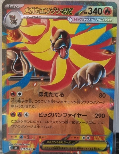 Mega Pyroar ex - Ninja Spinner (Double Rare) [m4-015]