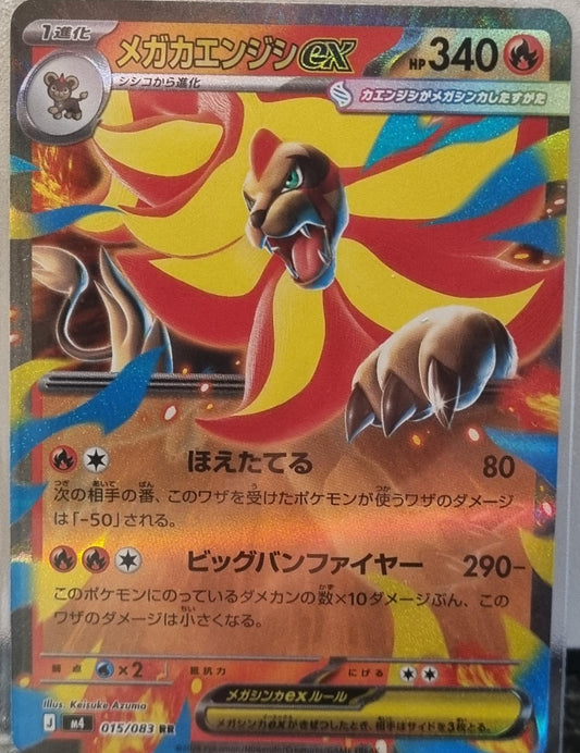 Mega Pyroar ex - Ninja Spinner (Double Rare) [m4-015]