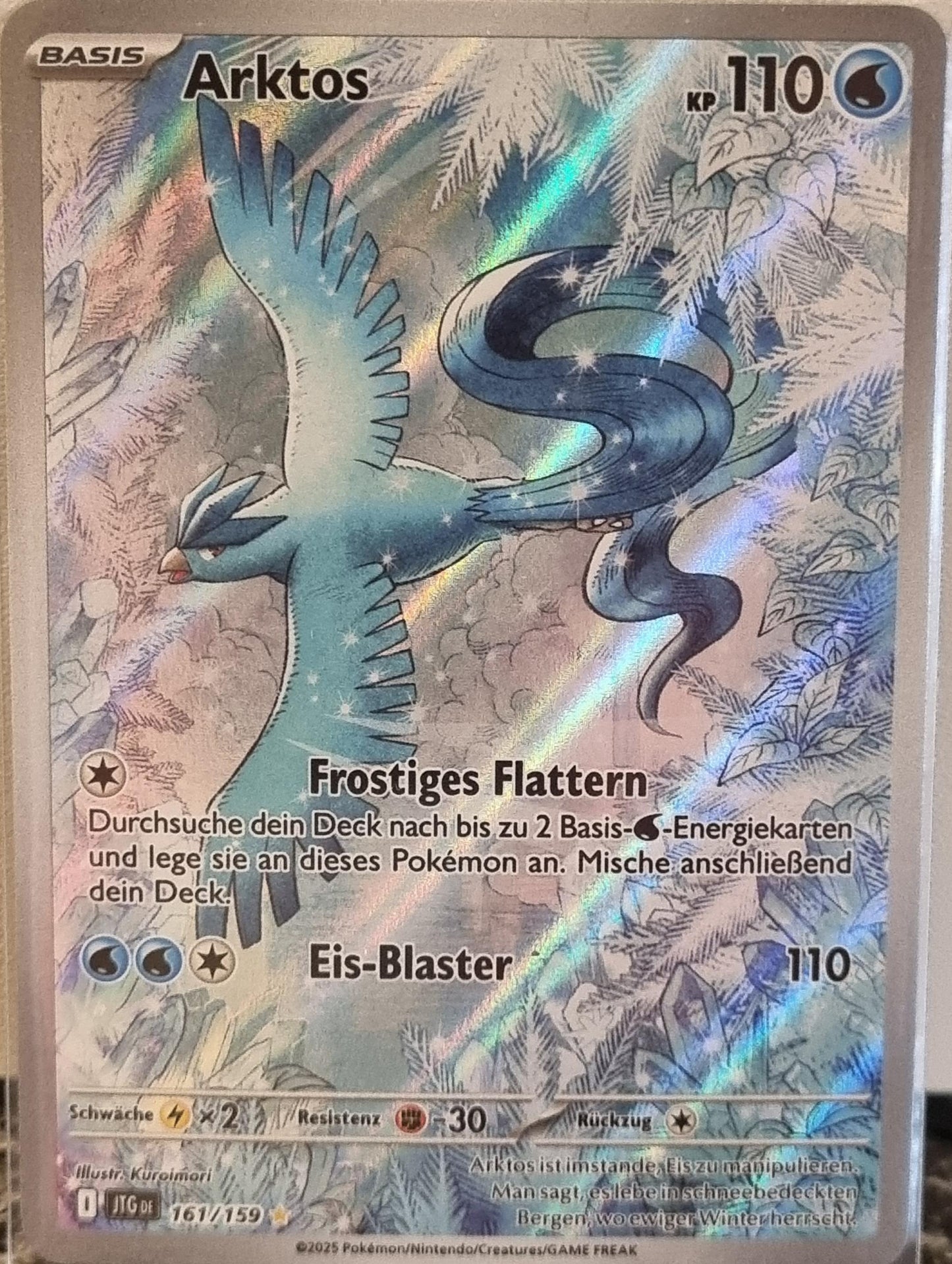Articuno - Journey Together (Illustration Rare) [JTG-161]