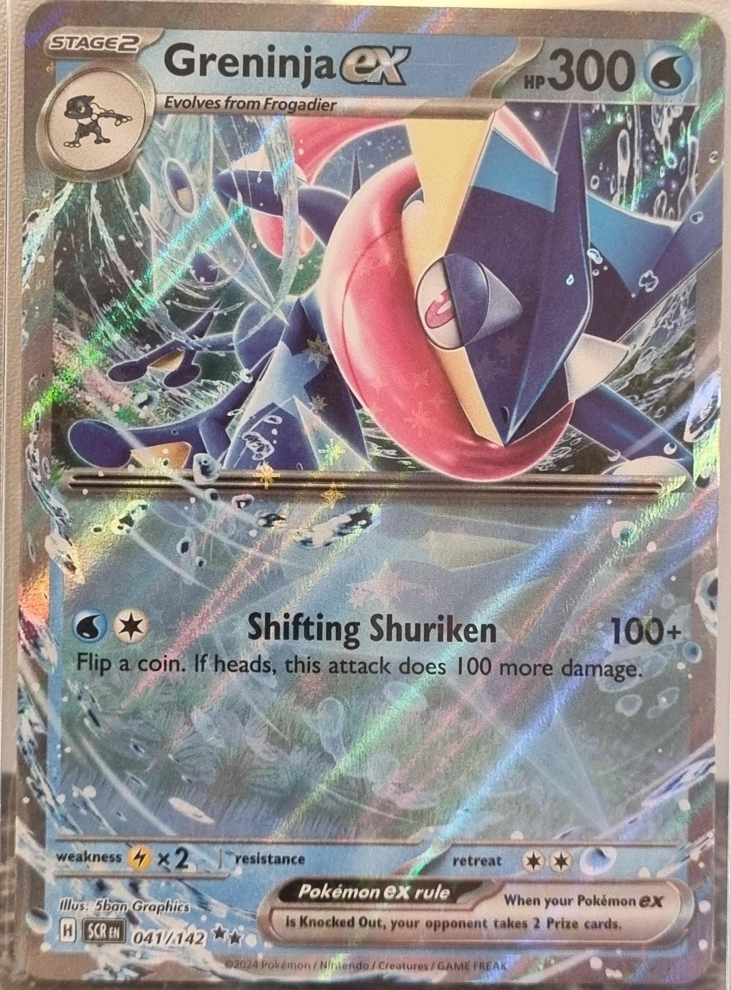 Greninja ex - Stellar Crown (Double Rare) [SCR-041]