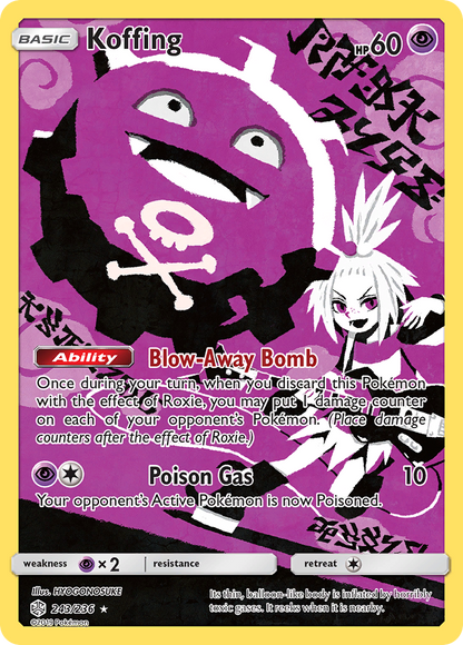 Koffing - Cosmic Eclipse (Secret Rare) [CEC-243]