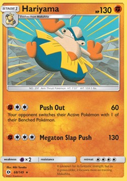 Hariyama - Sun & Moon (Rare) [SUM-68]