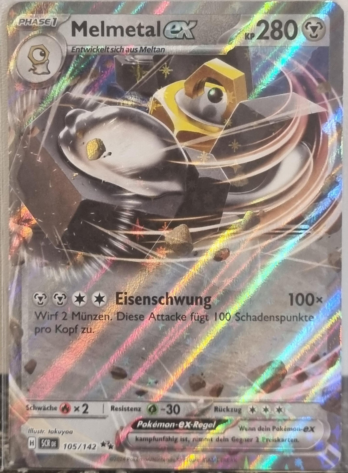 Melmetal ex - Stellar Crown (Double Rare) [SCR-105]