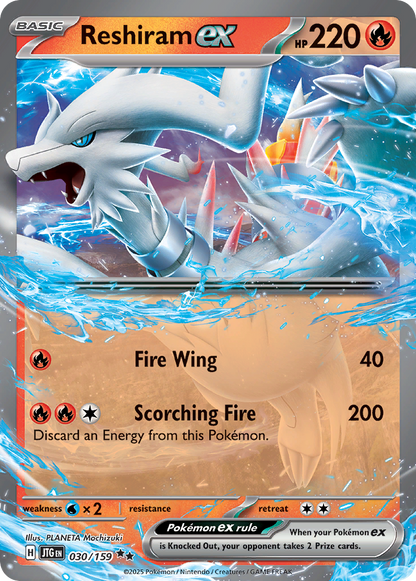 Reshiram ex - Journey Together (Double Rare) [JTG-030]