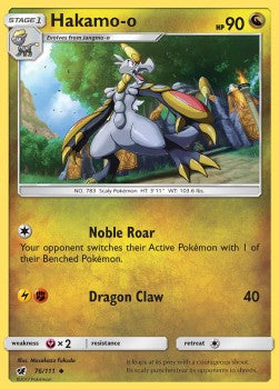 Hakamo-o - Crimson Invasion (Uncommon) [CIN-76]