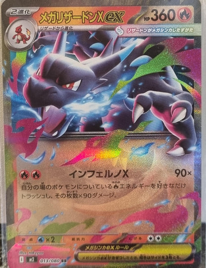 Mega Charizard X ex - Inferno X (Double Rare) [m2-013]