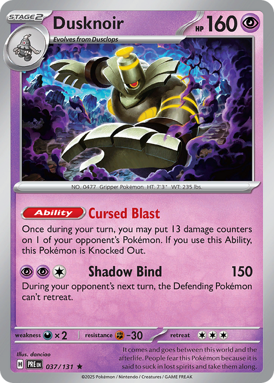 Dusknoir (Pokeball)