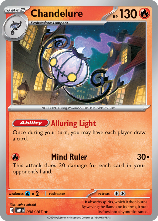 Chandelure (Special Holo)
