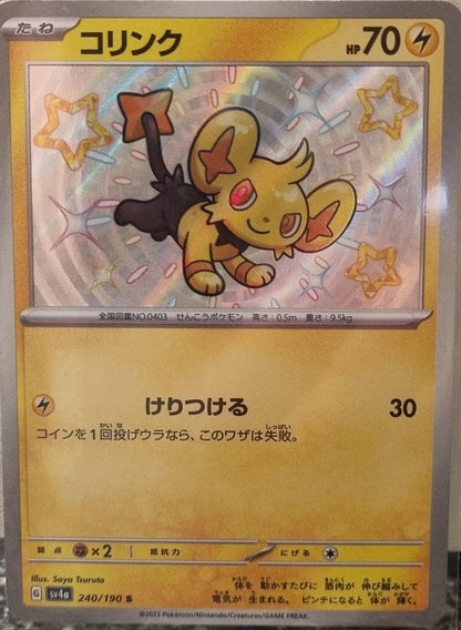 Shinx - Shiny Treasure ex (Holo Rare) [sv4a-240]