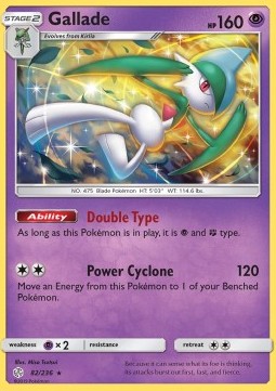 Gallade - Cosmic Eclipse (Holo Rare) [CEC-82]