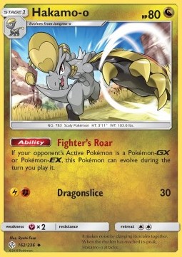 Hakamo-o - Cosmic Eclipse (Uncommon) [CEC-162]