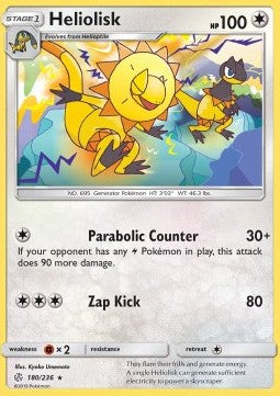 Heliolisk - Cosmic Eclipse (Rare) [CEC-180]