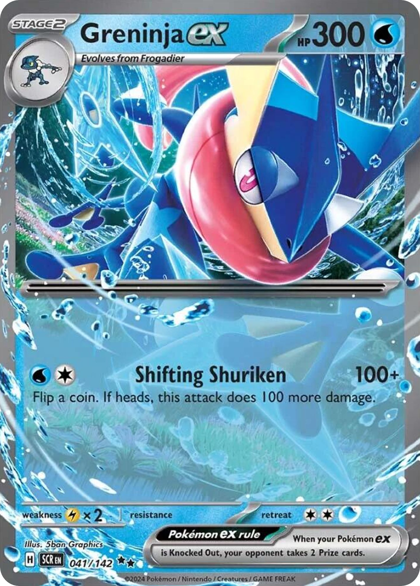 Greninja ex - Stellar Crown (Double Rare) [SCR-041]