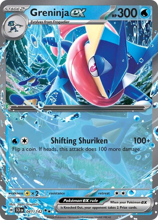 Greninja ex - Stellar Crown (Double Rare) [SCR-041]