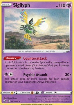 Sigilyph - Rebel Clash (Rare) [RCL-80]