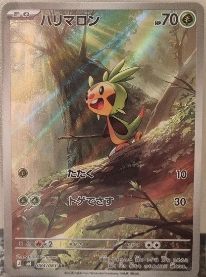 Chespin - Ninja Spinner (Illustration Rare) [m4-084]