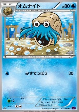 Omanyte - Awakening Psychic King (Common) [XY10-015]