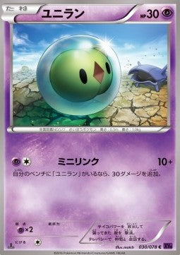 Solosis - Awakening Psychic King (Common) [XY10-030]