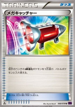 Mega Catcher - Awakening Psychic King (Uncommon) [XY10-068]