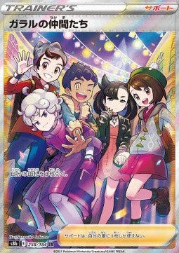 Friends in Galar