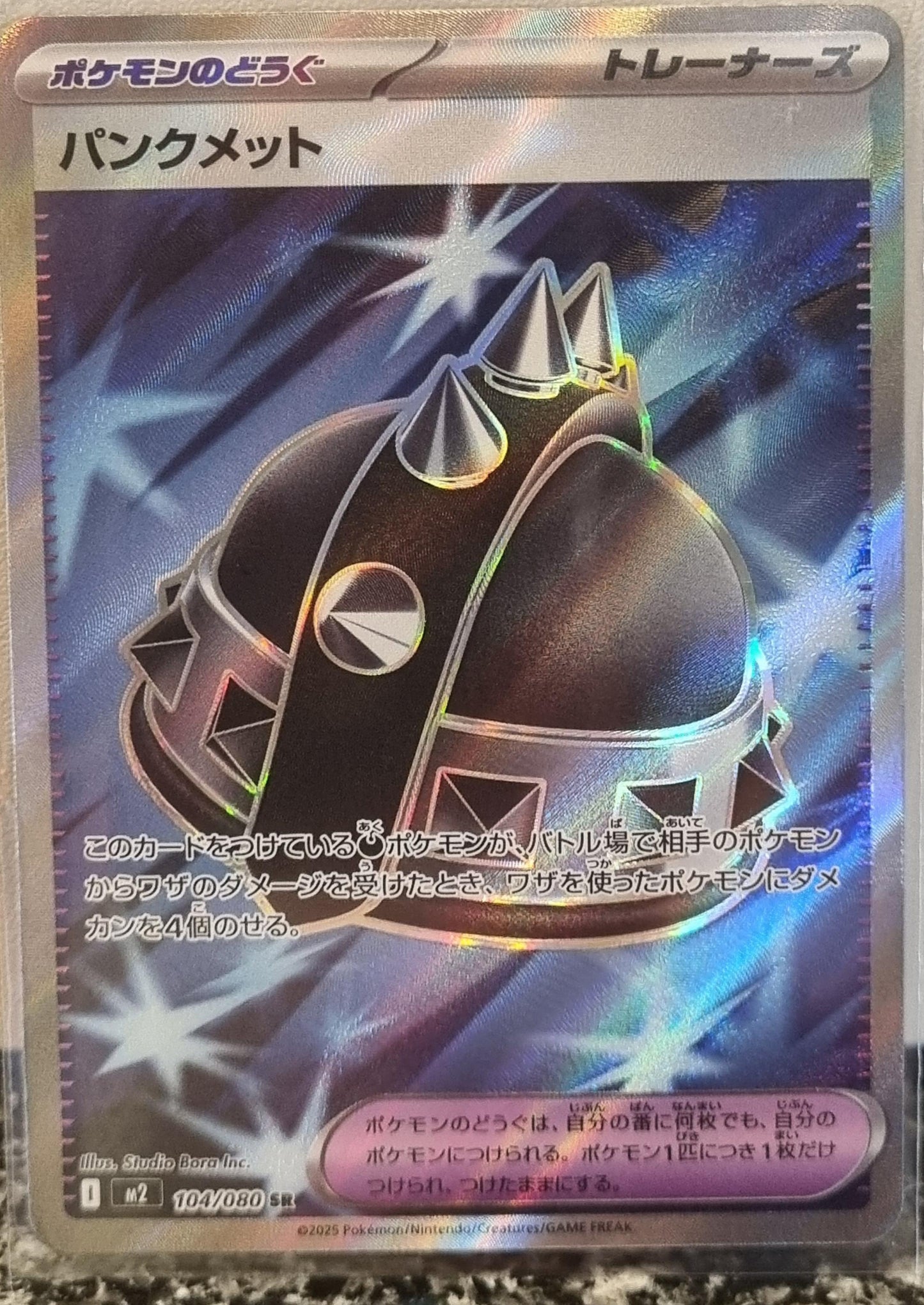 Punk Helmet - Inferno X (Ultra Rare) [m2-104]