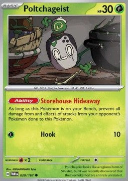 Poltchageist - Twilight Masquerade (Common) [TWM-020]