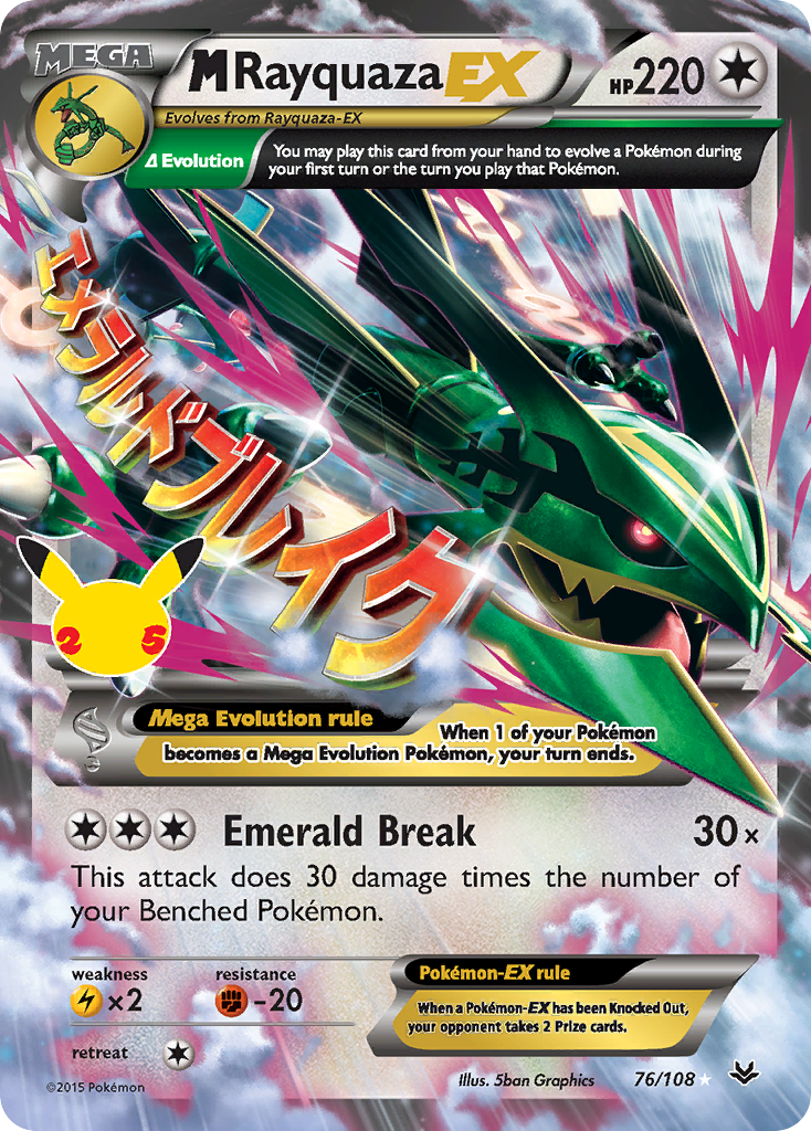 MRayquaza EX - Celebrations (Ultra Rare) [CEL-ROS 76]