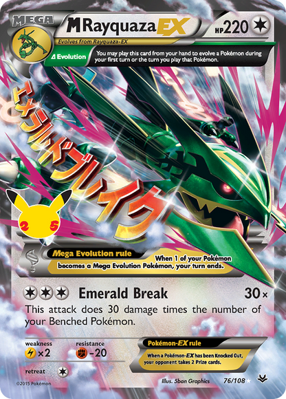 MRayquaza EX - Celebrations (Ultra Rare) [CEL-ROS 76]