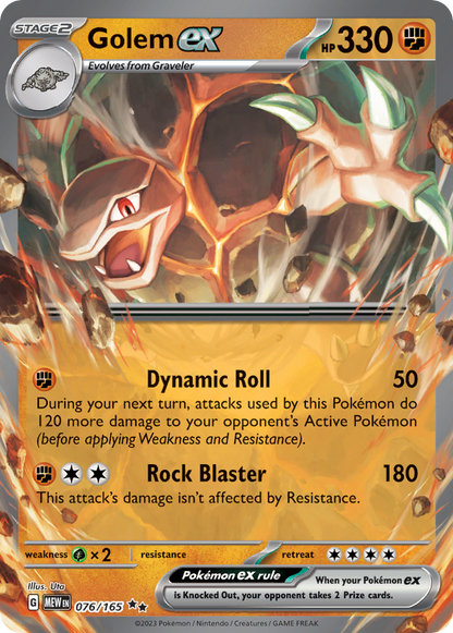 Golem ex - 151 (Double Rare) [MEW-076]