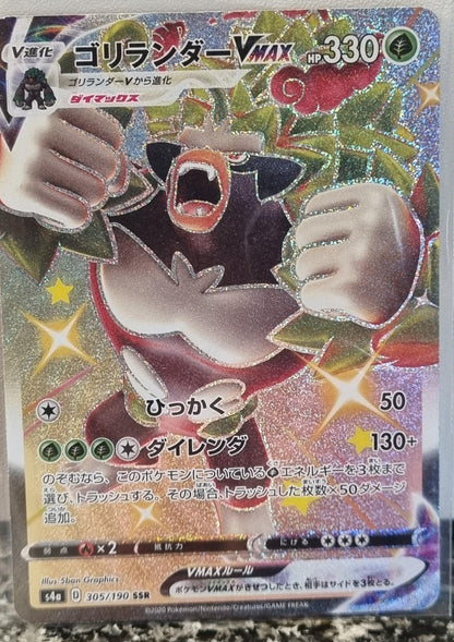 Rillaboom VMAX - Shiny Star V (Secret Rare) [s4a-305]