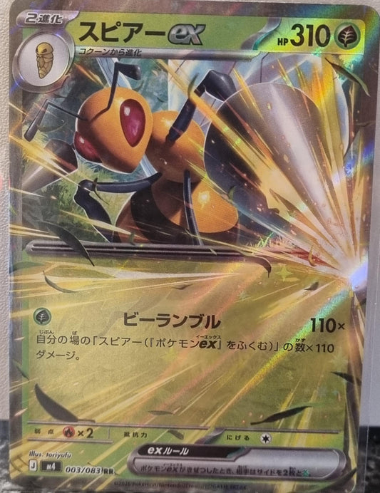Beedrill ex - Ninja Spinner (Double Rare) [m4-003]