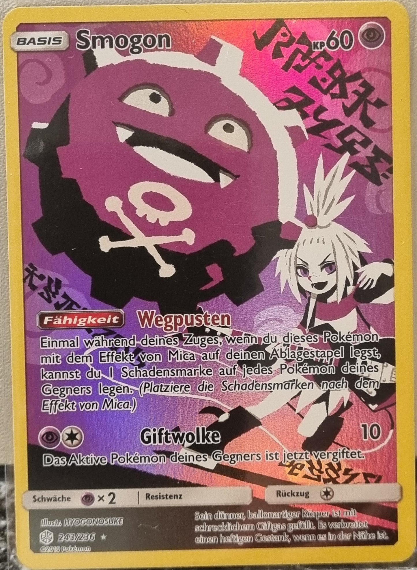 Koffing - Cosmic Eclipse (Secret Rare) [CEC-243]
