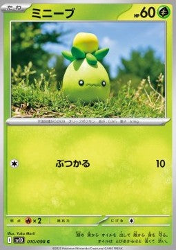 Smoliv - The Glory of Team Rocket (Common) [sv10-010]