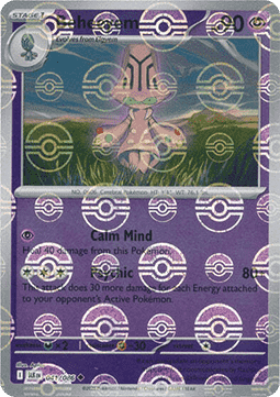 Beheeyem - Black Bolt: Additionals (Uncommon) [xBLK-041]