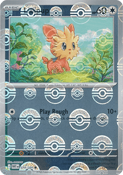 Lillipup - White Flare: Additionals (Common) [xWHT-074]