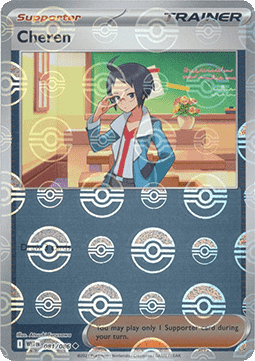 Cheren - White Flare: Additionals (Uncommon) [xWHT-081]