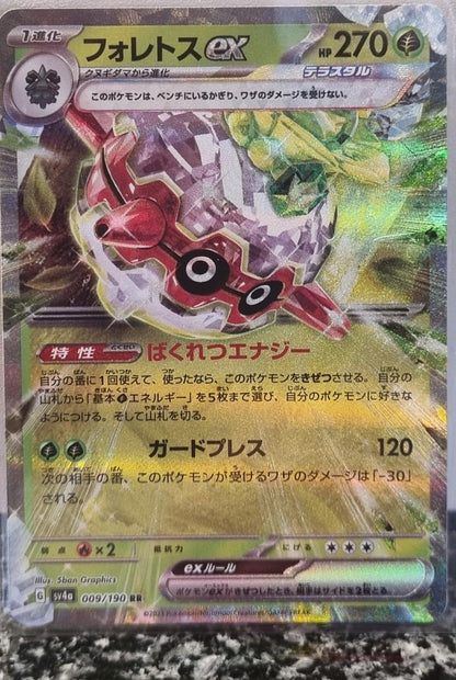 Forretress ex - Shiny Treasure ex (Fixed) [sv4a-009]