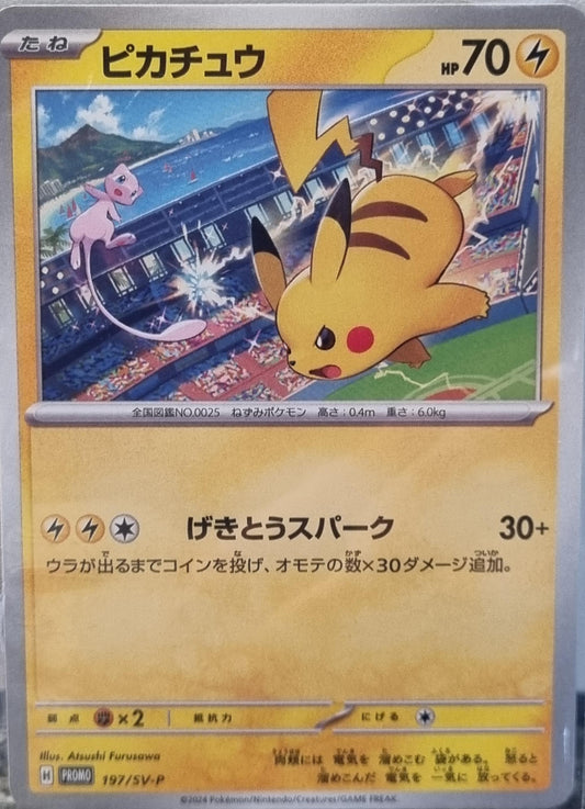 Pikachu - Scarlet & Violet Promos (Promo) [SV-P-197]