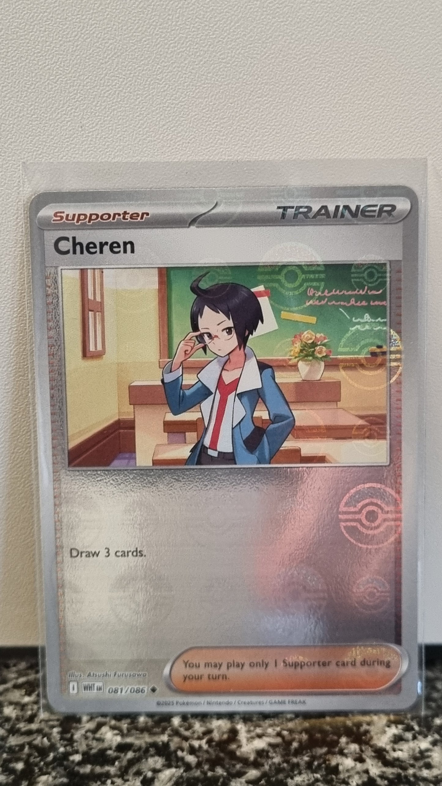 Cheren (Pokeball) (White Flare #81) 🇺🇸 (Alt)